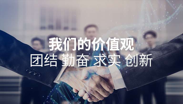 半岛平台网页版登录入口-半岛online(中国)